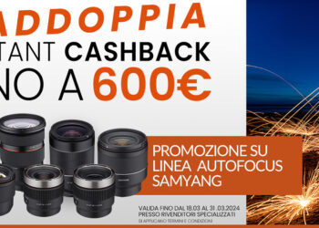 Instant cashback samyang