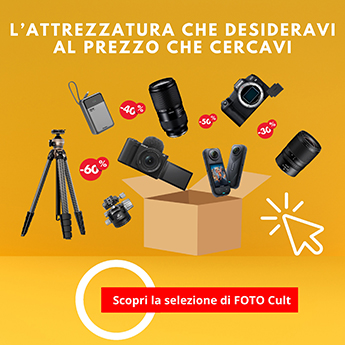 banner offerte Amazon