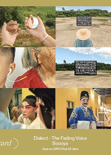 OPPO Photography Awards Award 2025 - EVIDENZA